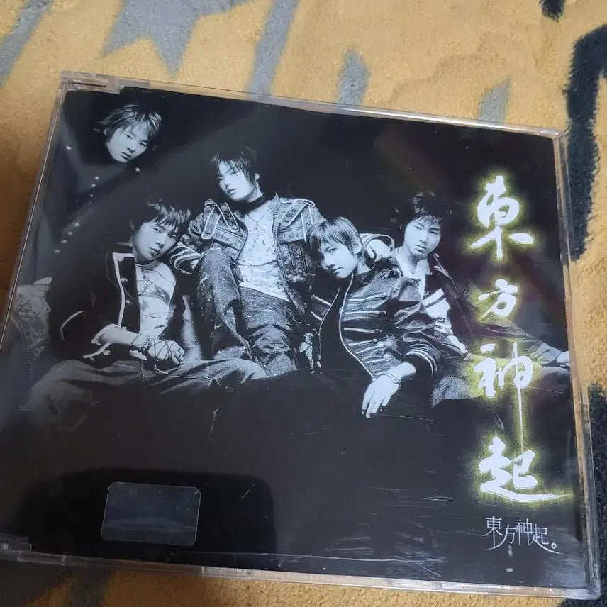 [BUNJANG] TVXQ Hug Album / 동방신기 최저기  허그앨범