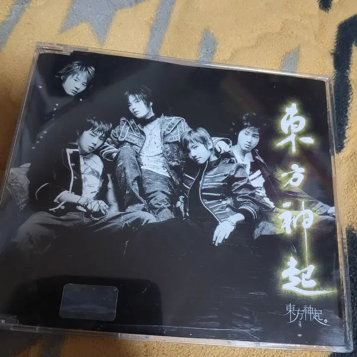 [BUNJANG] TVXQ Hug Album / 동방신기 최저기  허그앨범