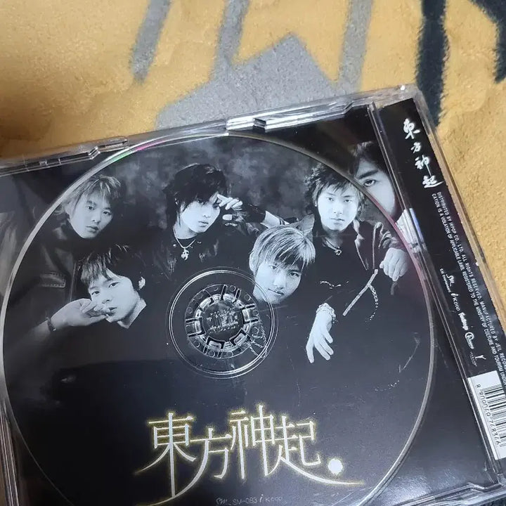 [BUNJANG] TVXQ Hug Album / 동방신기 최저기  허그앨범