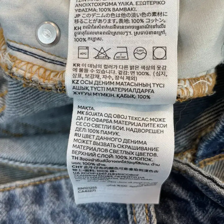 [BUNJANG] H&amp;M Denim Straight High-waist Jeans / H&amp;M 데님 스트레이트 하이웨스트 청바지 44