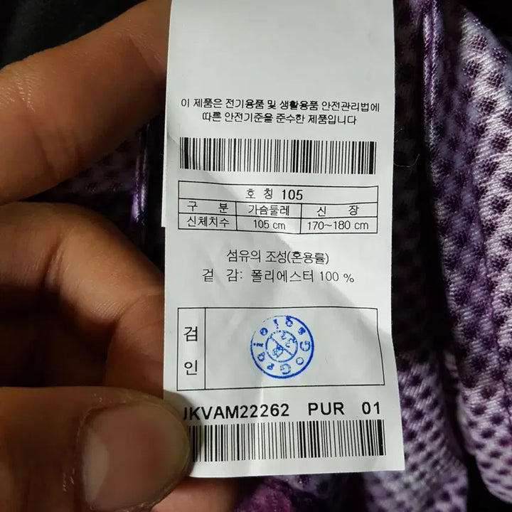 [SOLD OUT] 코오롱 여성 조끼 퍼플 105 오일장