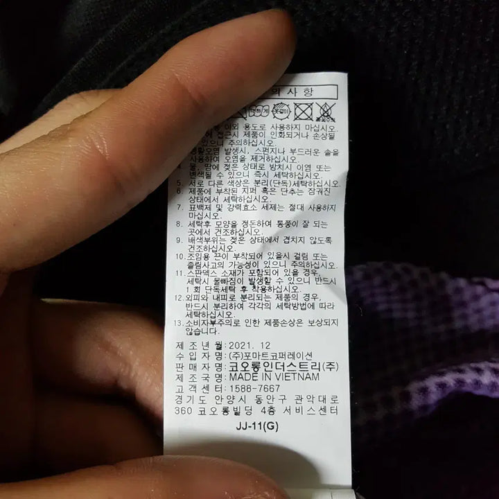 [SOLD OUT] 코오롱 여성 조끼 퍼플 105 오일장