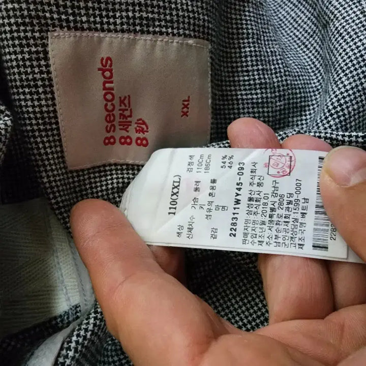 [BUNJANG] 8 Seconds Linen/Cotton Suit Jacket (Men&