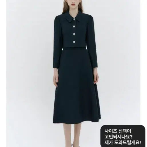 [BUNJANG] Ivana Helsinki Tweed Set Jacket &amp; Skirt / 이바나헬싱키 트위드셋업 자켓 스커트