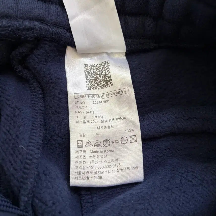 [SOLD OUT] 아식스 삼선 트레이닝 조거팬츠 네이비(S)