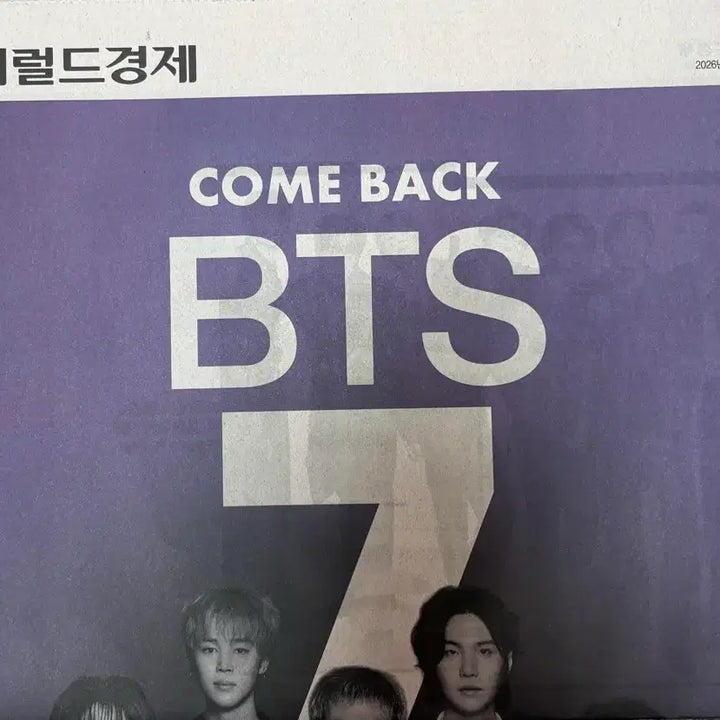 [BUNJANG] BTS Arirang Comeback Special Edition Newspaper 4-Piece Set / 방탄 BTS 아리랑 컴백특집 특별판 신문 4종 세트
