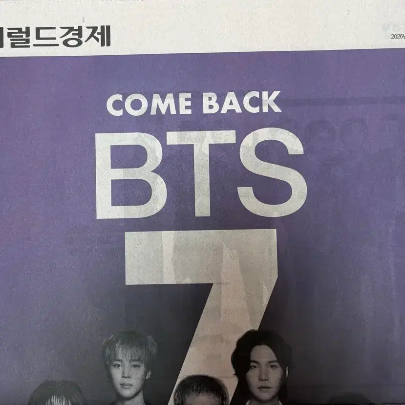 [BUNJANG] BTS Arirang Comeback Special Edition Newspaper 4-Piece Set / 방탄 BTS 아리랑 컴백특집 특별판 신문 4종 세트