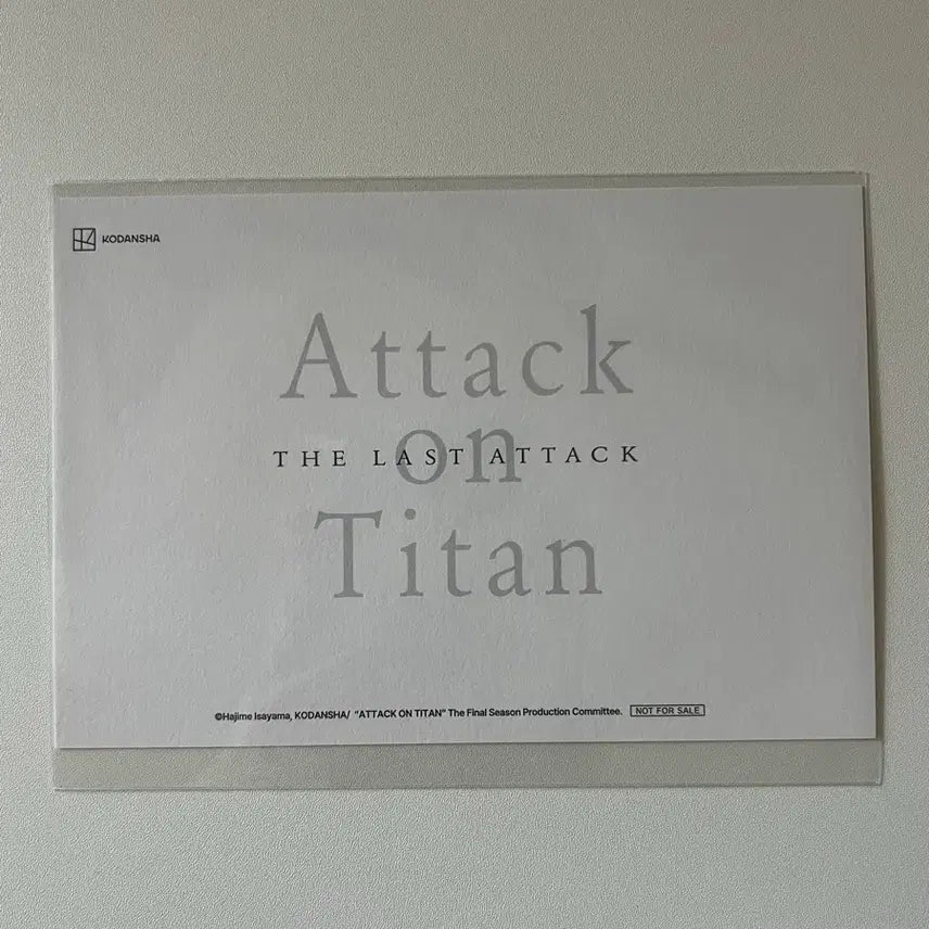 [BUNJANG] Attack on Titan Movie Theater Exclusive Postcard / 진격의거인 4dx 극장판 특전(엽서)