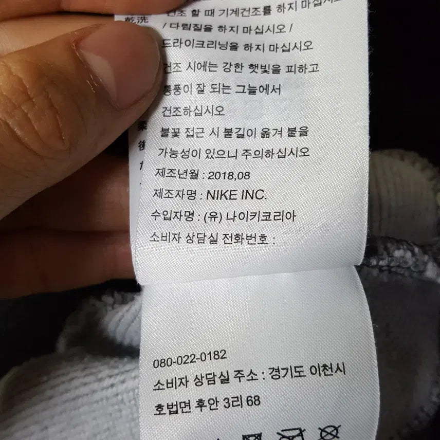 [SOLD OUT] 나이키 크롭 맨투맨 여성 90 추천 오일장