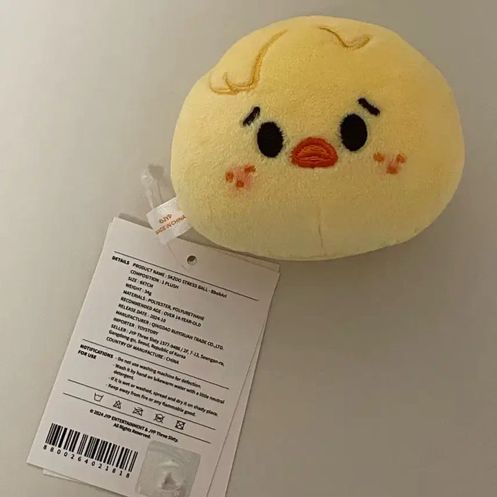 [SOLD OUT] 스키주 뽁아리 스트레스볼