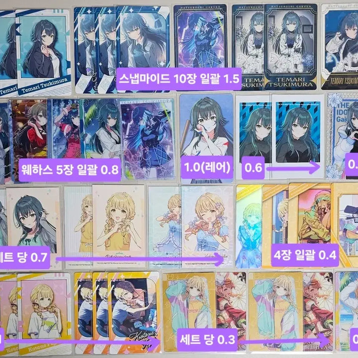 [BUNJANG] Gakuen Idolmaster Kotone Temari Photocard Cheki / 학원아이돌마스터 학원마스 가쿠마스 테마리 코토네 지류 포카 웨하스 체키