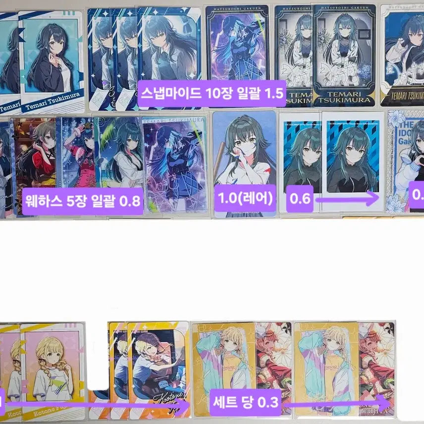 [BUNJANG] Gakuen Idolmaster Kotone Temari Photocard Cheki / 학원아이돌마스터 학원마스 가쿠마스 테마리 코토네 지류 포카 웨하스 체키