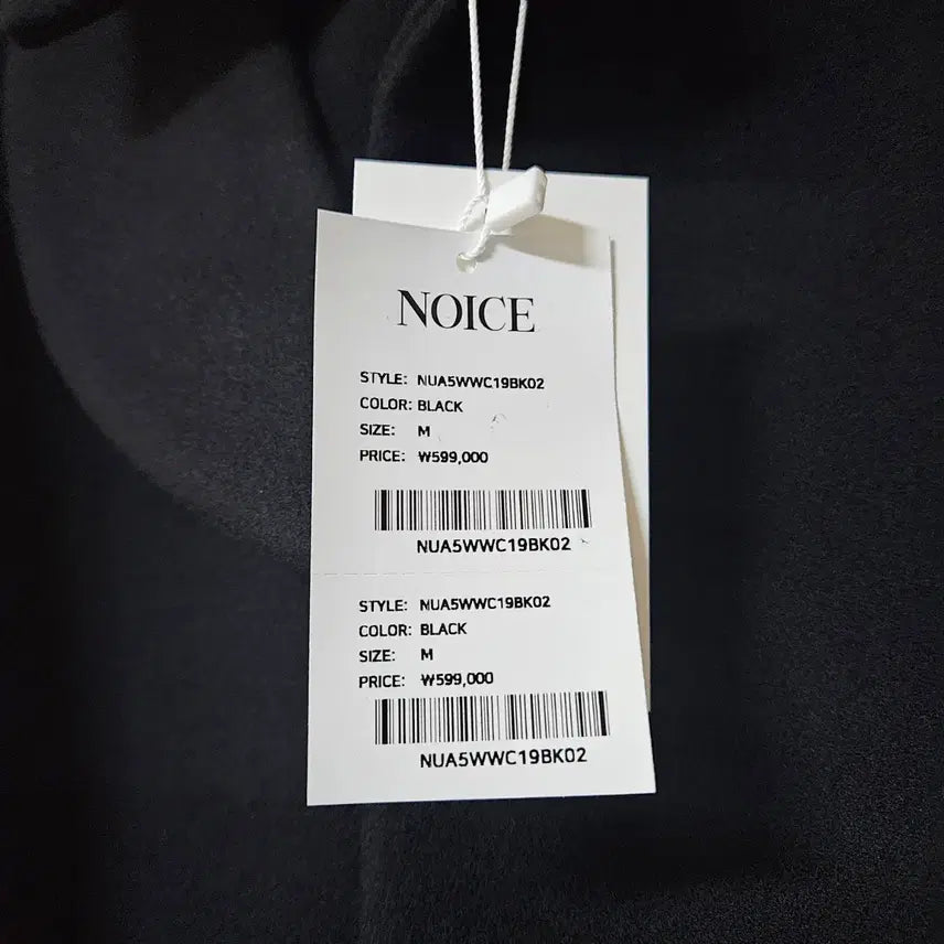 [BUNJANG] Noise Wool 90% High Quality Balmacaan Coat / [새상품] 노이스 울 90% 하이퀄리티 오버핏 발마칸 코트(정가59만)