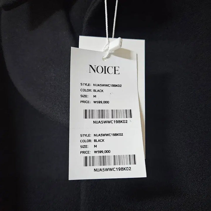 [BUNJANG] Noise Wool 90% High Quality Balmacaan Coat / [새상품] 노이스 울 90% 하이퀄리티 오버핏 발마칸 코트(정가59만)
