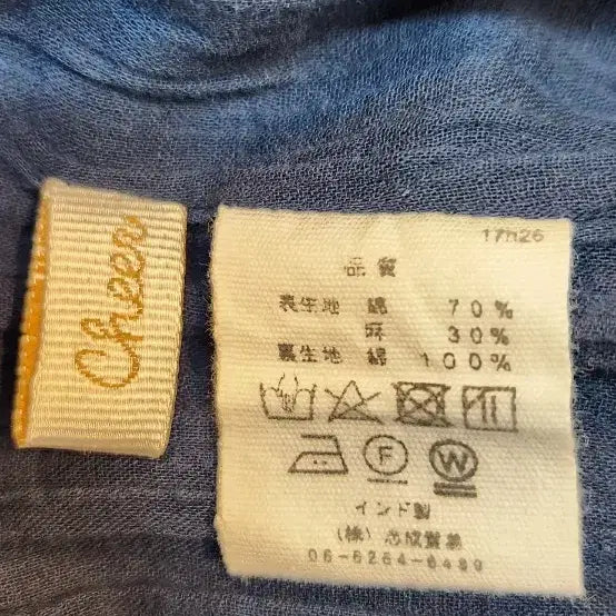 [BUNJANG] CHEER Linen Blend Wide Trousers (Size 66-77) / CHEER 마혼방 핀턱 와이드팬츠(66~77)