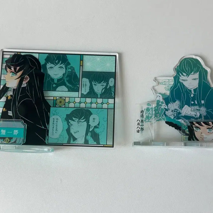 [BUNJANG] Demon Slayer Muichiro Acrylic Stand / 무이치로 아크릴
