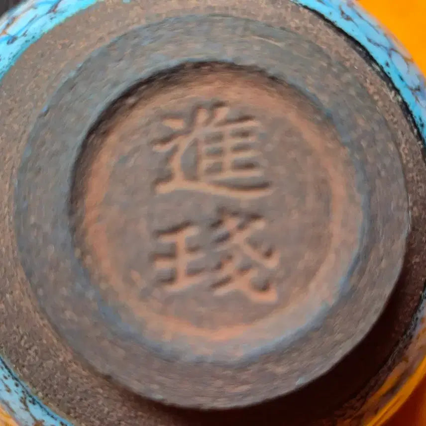 [BUNJANG] Chinese Jian Kiln Teabowl / 중국도자기 건요 다완