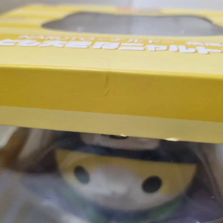 [BUNJANG] Naruto Minato Big Mega Cat Figure / 나루토 미나토 빅메가캣 빅냐루토
