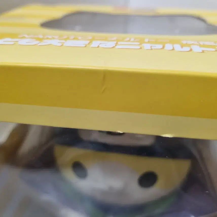 [BUNJANG] Naruto Minato Big Mega Cat Figure / 나루토 미나토 빅메가캣 빅냐루토