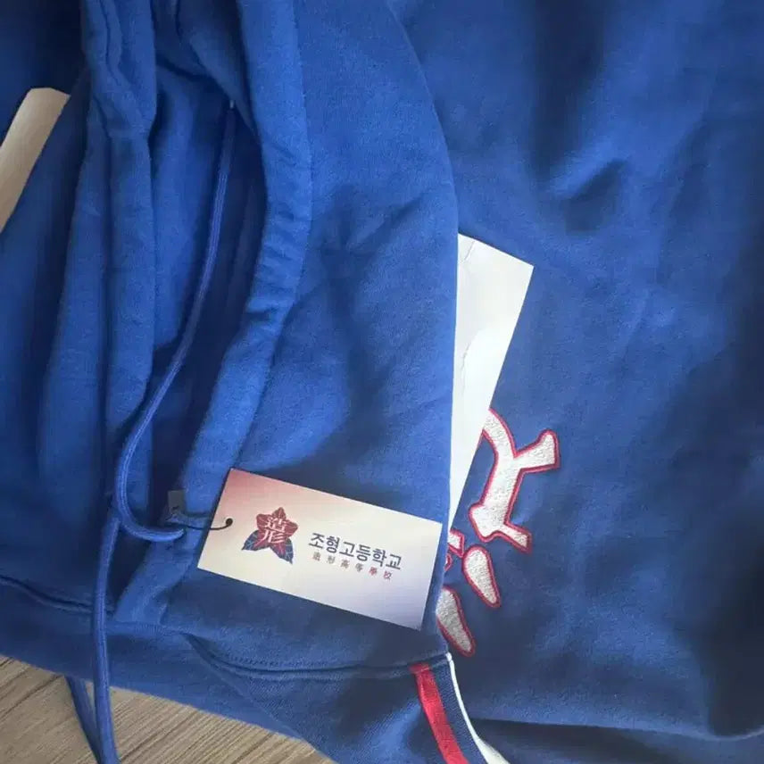 [BUNJANG] Johyung High School Hoodie XL / 조형고 후드티 판매해요
