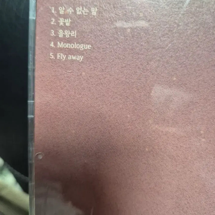 [BUNJANG] Lee Junhyung Monologue Album CD / 이준형 Monologue 음반시디