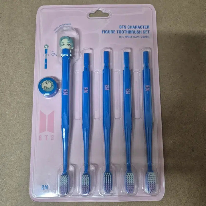 [BUNJANG] BTS RM Figure Toothbrush Set / (미개봉)BTS 캐릭터 RM 피규어 칫솔 세트