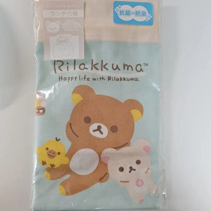 [BUNJANG] Rilakkuma Lunch Bag Pouch / 리락쿠마 런치백 도시락 가방 파우치