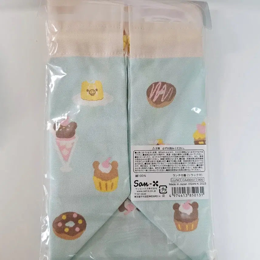 [BUNJANG] Rilakkuma Lunch Bag Pouch / 리락쿠마 런치백 도시락 가방 파우치