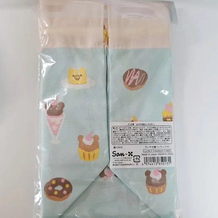 [BUNJANG] Rilakkuma Lunch Bag Pouch / 리락쿠마 런치백 도시락 가방 파우치