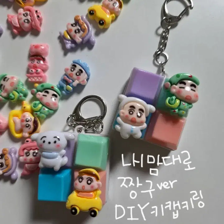 [BUNJANG] DIY Crayon Shin-chan Keycap Keyring / DIY 짱구 키캡키링