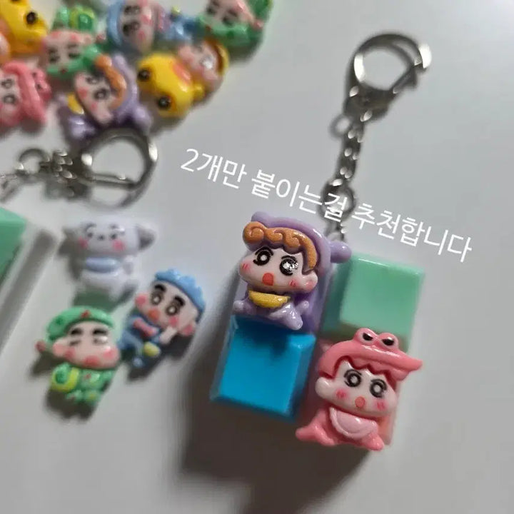 [BUNJANG] DIY Crayon Shin-chan Keycap Keyring / DIY 짱구 키캡키링