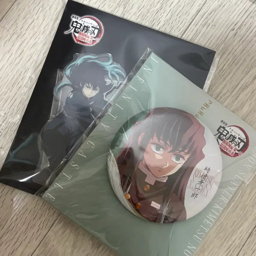 [BUNJANG] Demon Slayer Muichiro Acrylic Goods &amp; Badge Set / 반택) 귀멸의칼날 아크릴 + 뱃지 - 무이치로