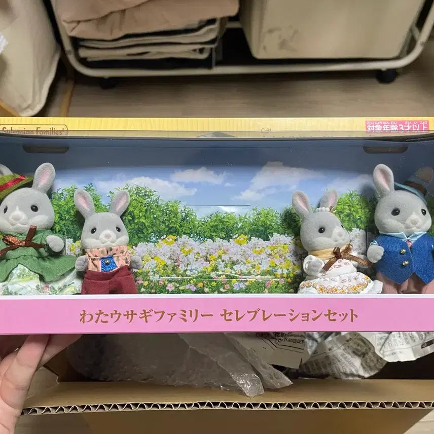 [BUNJANG] Sylvanian Families Fluffy Rabbit Family Parents / 실바니안 솜토끼 가족 부모