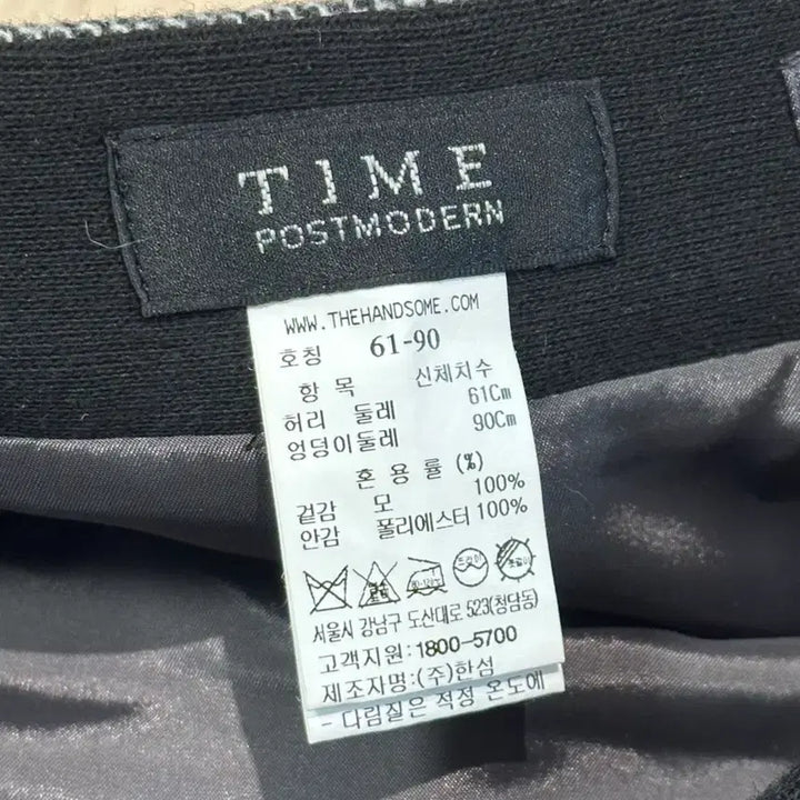 [BUNJANG] Time Midi Skirt / 타임 미디 스커트 61-90