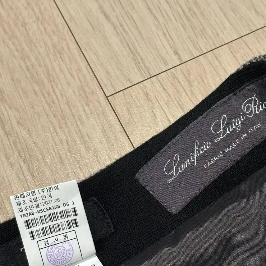 [BUNJANG] Time Midi Skirt / 타임 미디 스커트 61-90