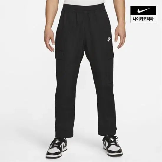 [BUNJANG] Nike Cargo Pocket Pants (Basic 28 inch) / nike 나이키 카고 바지 포켓 팬츠 기본28인치