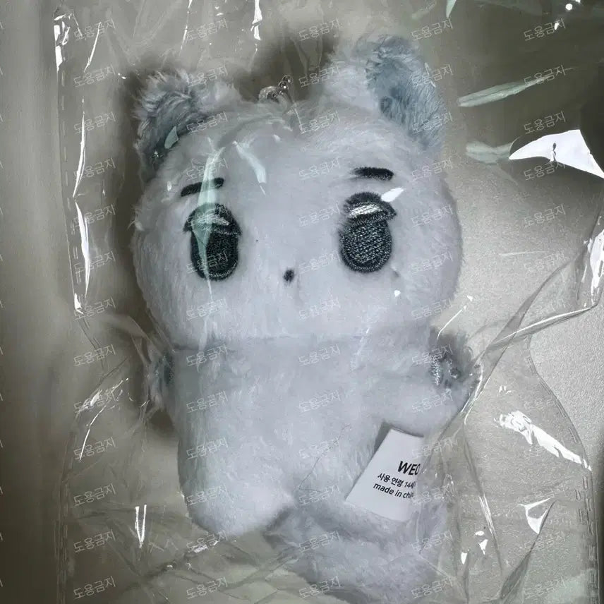 [BUNJANG] aespa Winter Jikjik-i Arctic Fox Doll / 에스파 윈터 인형 북극여우 직직이 인형 양도 포카(서치용)