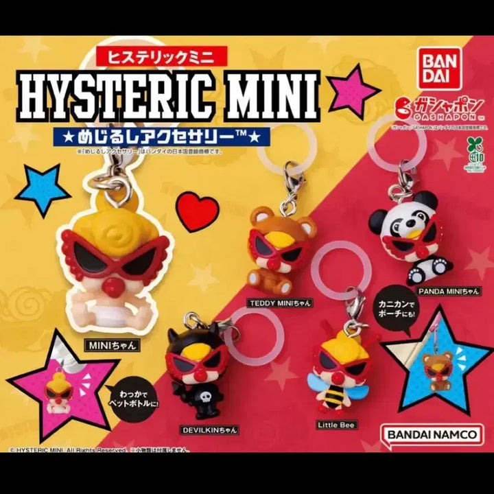 [BUNJANG] Hysteric Mini Honeybee Gacha / 히스테릭미니 가챠 꿀벌 판매