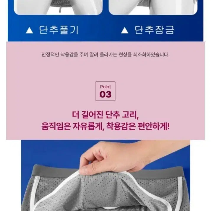 [BUNJANG] Functional Mesh Drawers - L Size / 남자 통풍 치마 패틴 기능성 메쉬 드로즈 L