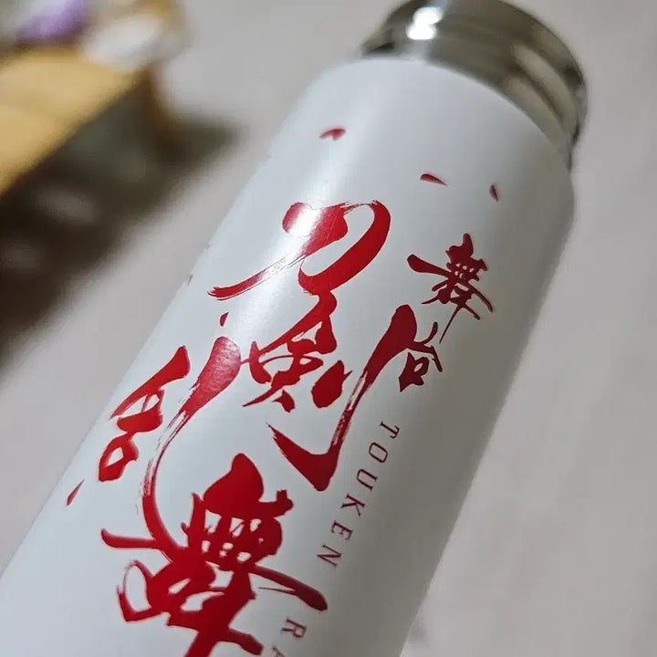 [BUNJANG] Touken Ranbu Tower Records Cafe Collaboration Tumbler White / 도검난무 타워레코드 카페 콜라보 텀블러 화이트
