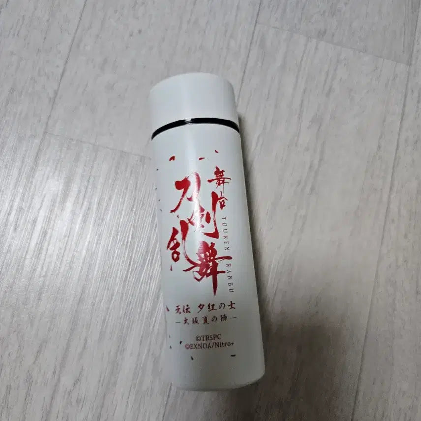 [BUNJANG] Touken Ranbu Tower Records Cafe Collaboration Tumbler White / 도검난무 타워레코드 카페 콜라보 텀블러 화이트