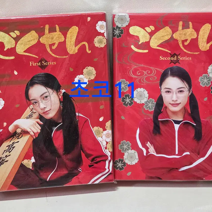 [BUNJANG] Gokusen Season 1 &amp; 2 Blu-ray DVD / 고쿠센 블루레이 시즌1,2 고쿠센 블레 BD DVD