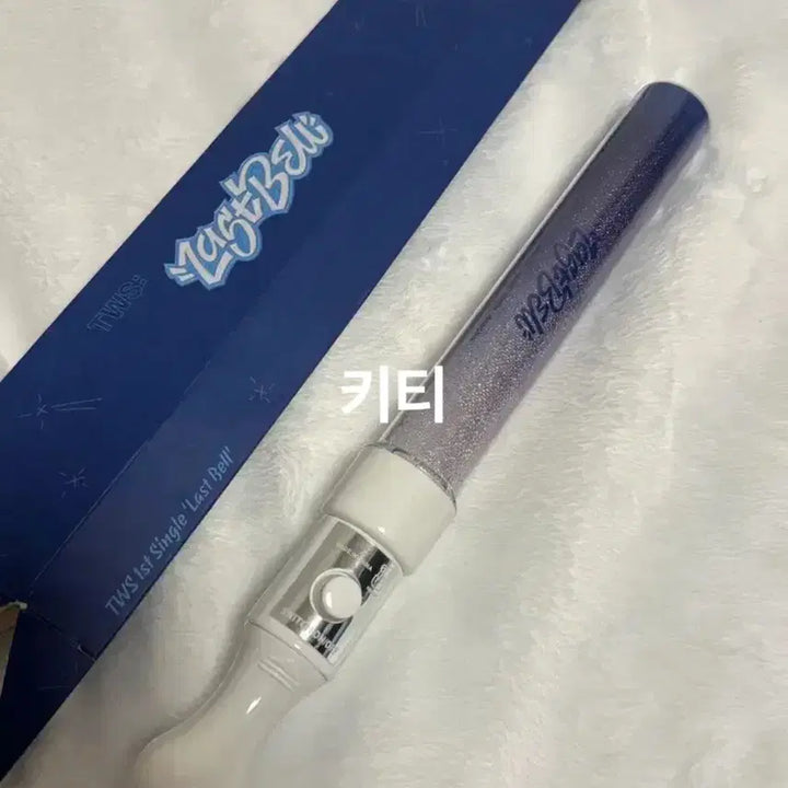 [BUNJANG] TWS Lastbell Temporary Lightstick / 투어스 라스트벨 임시응원봉