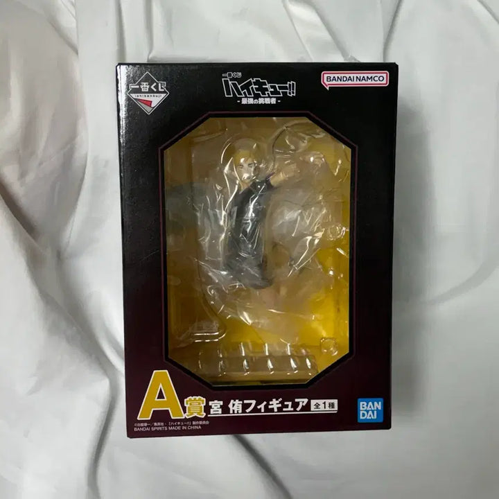 [BUNJANG] Haikyu! The Strongest Challenger Atsumu Miya Figure A Prize / 미개봉] 하이큐 최강의 도전자 쿠지 미야 아츠무 피규어 a상