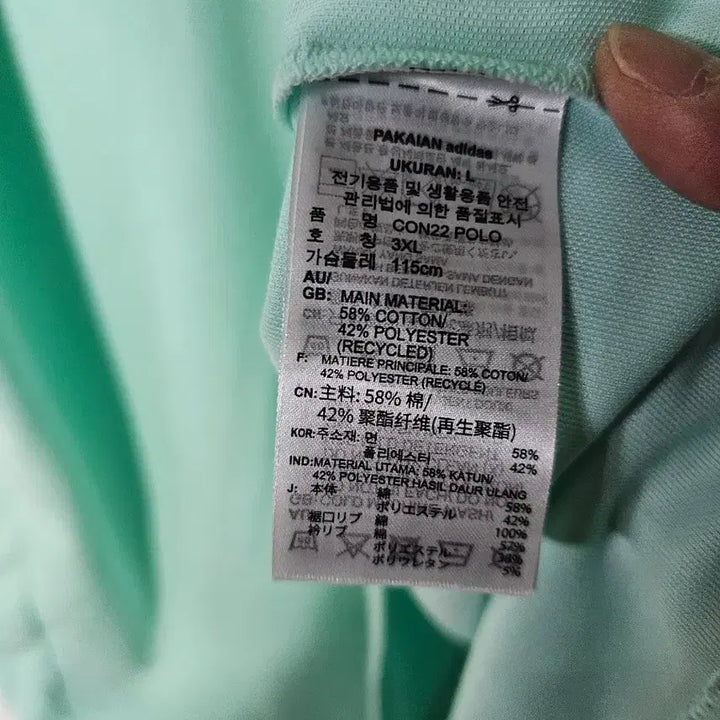 [BUNJANG] DWG KIA Adidas Jersey / 담원기아 아디다스 유니폼