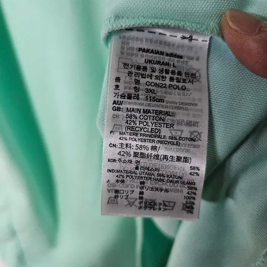 [BUNJANG] DWG KIA Adidas Jersey / 담원기아 아디다스 유니폼