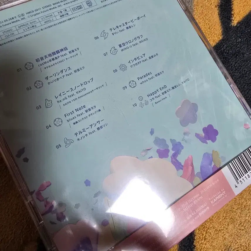 [BUNJANG] Hatsune Miku 21 Unopened Figure / 하츠네 미쿠 21 미개봉
