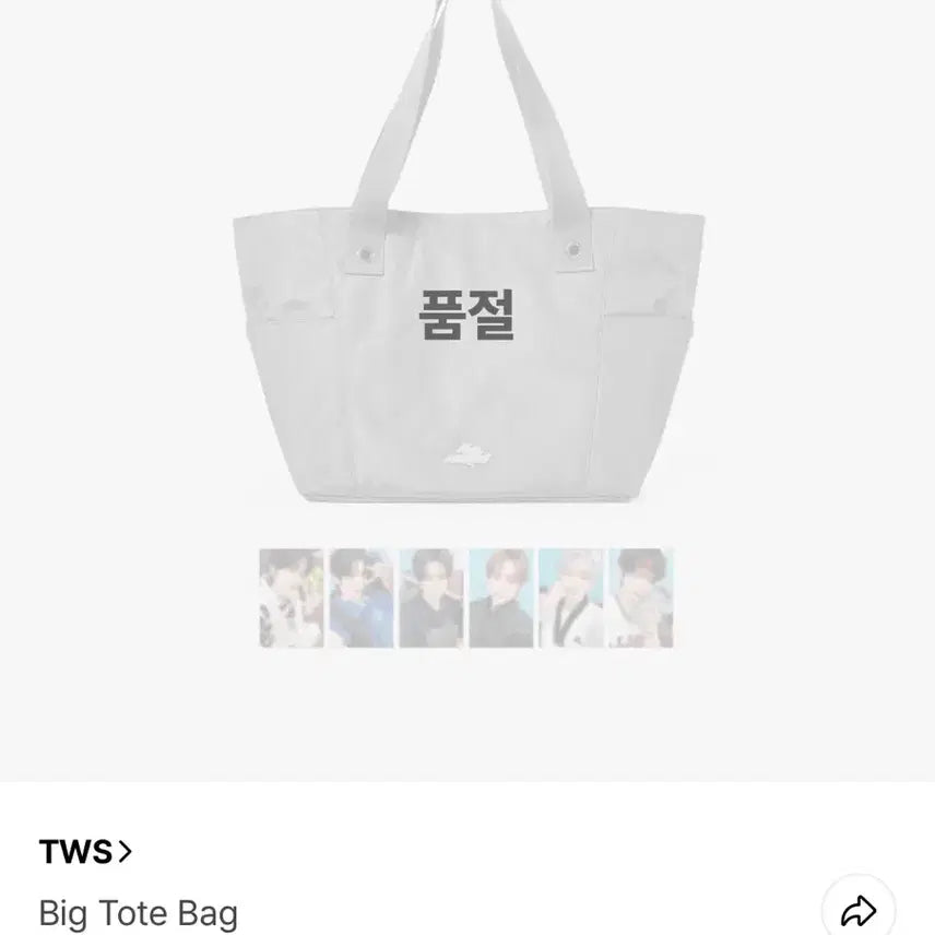[BUNJANG] TWS Fanmeeting MD Tote Bag / 투어스 팬미팅 엠디 토트백 양도