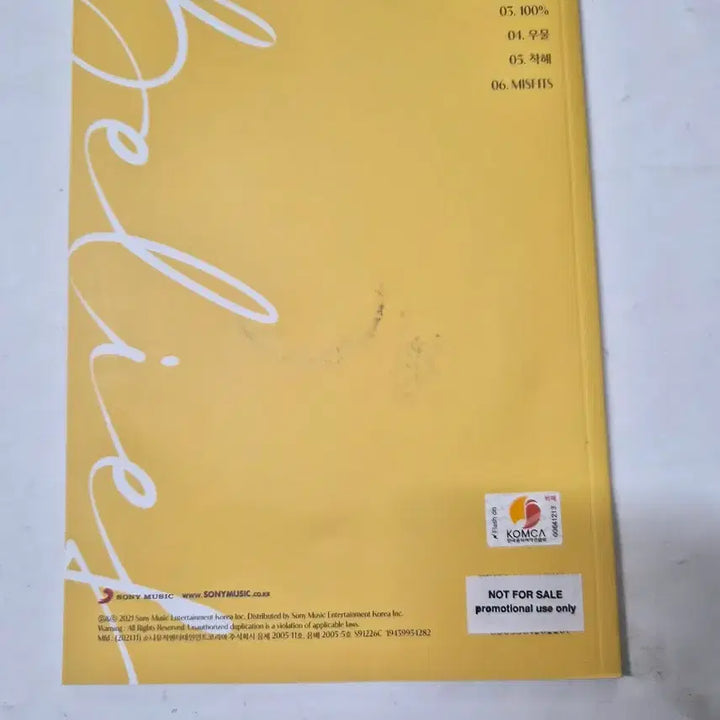 [BUNJANG] msftz Belief 1st EP Album (Signed) / 민트급msftz Belief 1st EP 앨범 (싸인반)