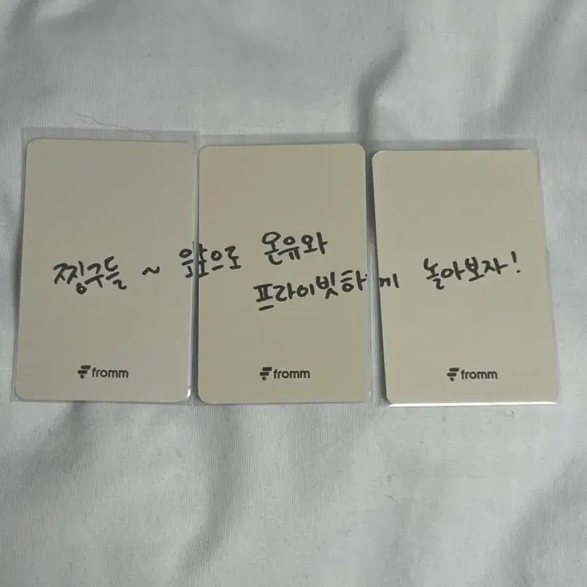 [BUNJANG] SHINee ONEW Best Friend Limited Photocard Set / 샤이니 온유 프롬 베스트프롬친구 한정포카 3종